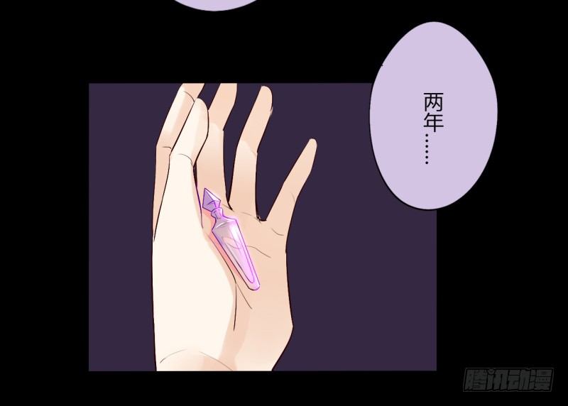 第二季-丑小鸭（3）(1/2)-第27话