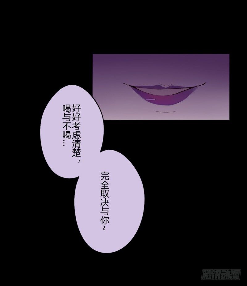 第二季-丑小鸭（3）(1/2)-第27话