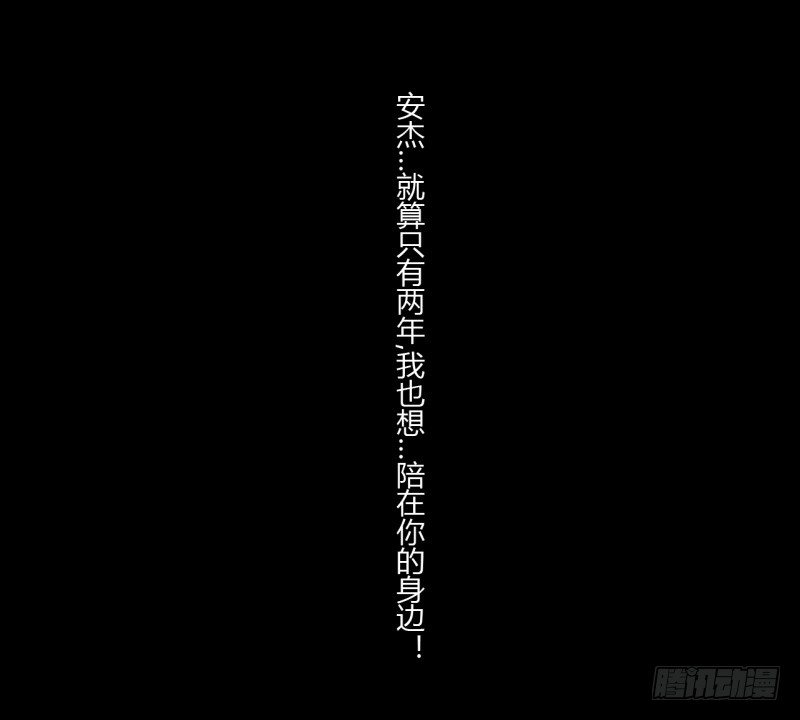 第二季-丑小鸭（3）(1/2)-第27话