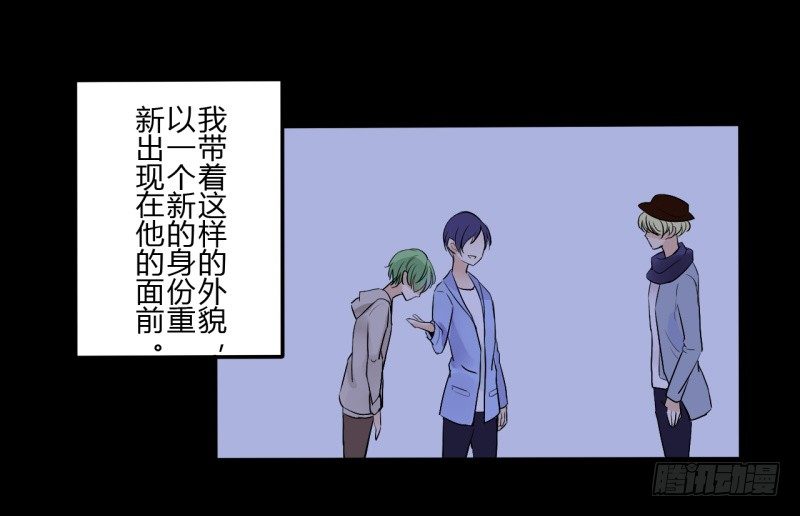 第二季-丑小鸭（3）(1/2)-第27话