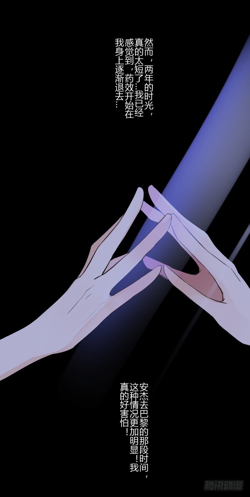 第二季-丑小鸭（3）(1/2)-第27话