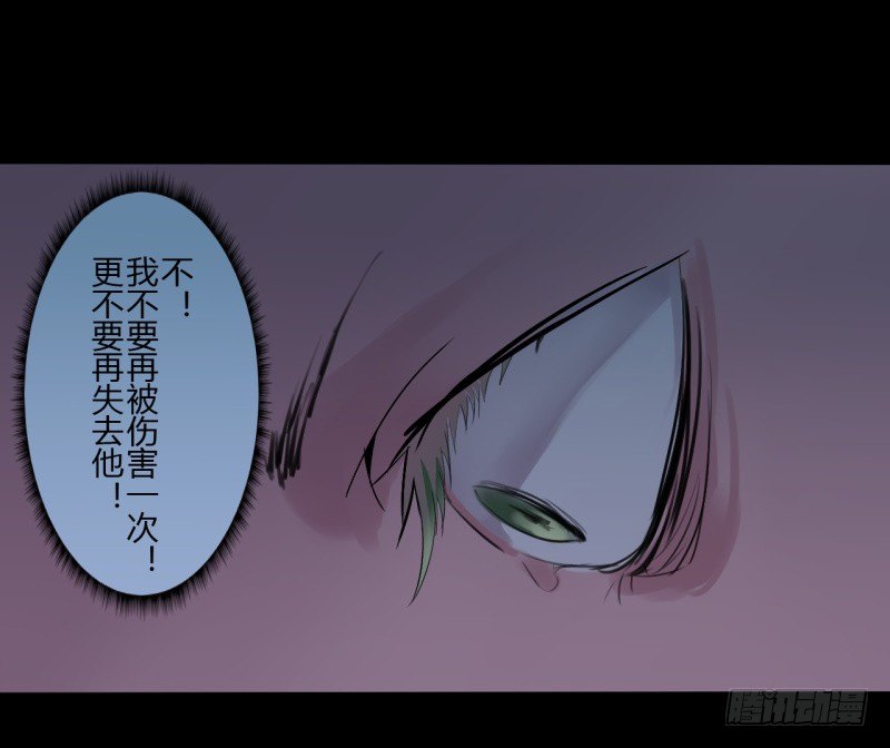 第二季-丑小鸭（3）(1/2)-第27话