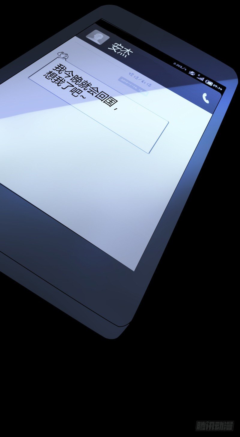 第二季-丑小鸭（3）(1/2)-第27话