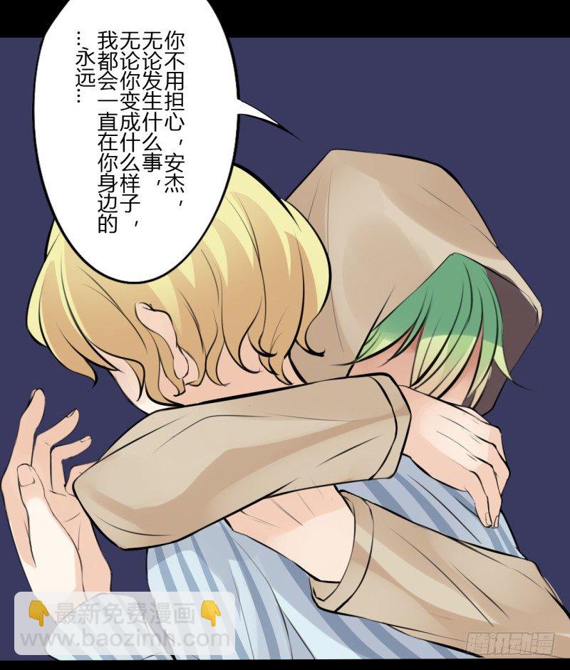 第二季-丑小鸭（3）(1/2)-第27话