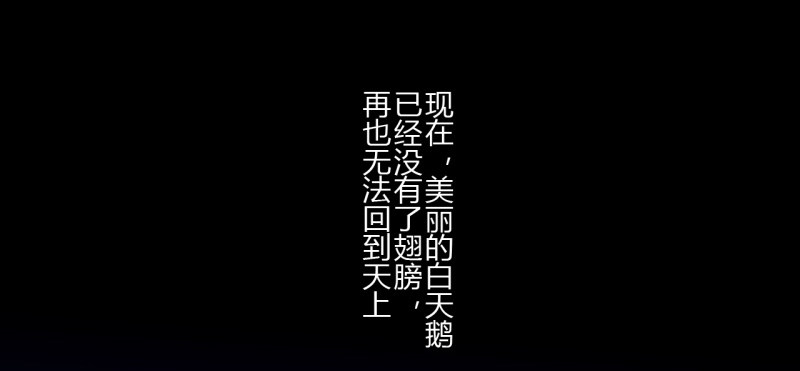 第二季-丑小鸭（3）(1/2)-第27话