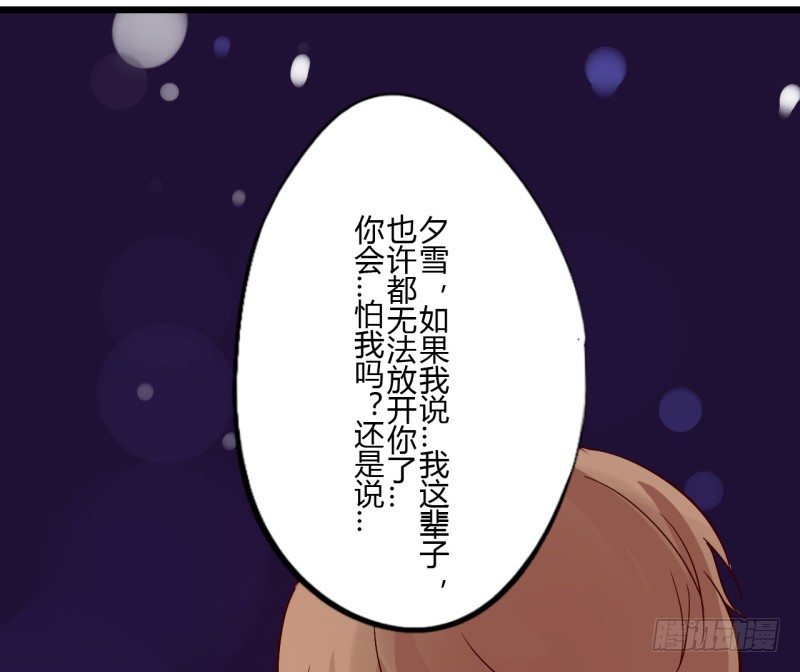 第二季-白雪姬（2）(1/2)-第29话