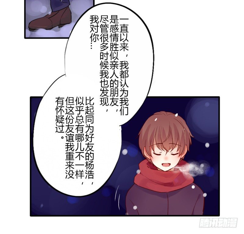 第二季-白雪姬（2）(1/2)-第29话