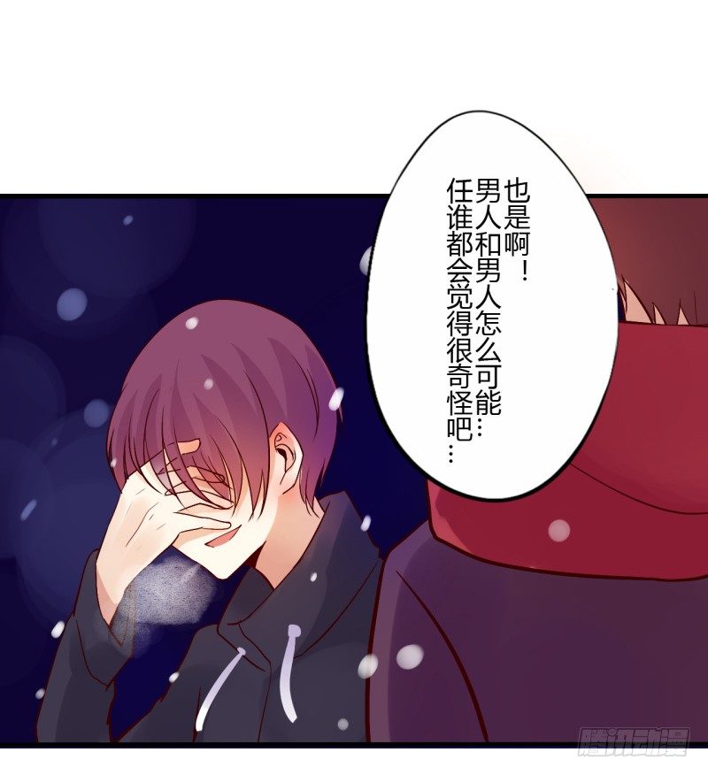 第二季-白雪姬（2）(1/2)-第29话