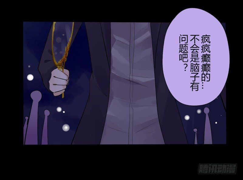 第二季-白雪姬（4）-第31话