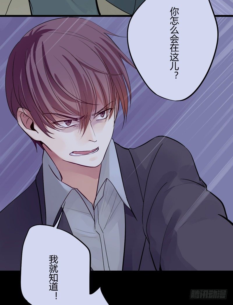 第二季-白雪姬（4）-第31话