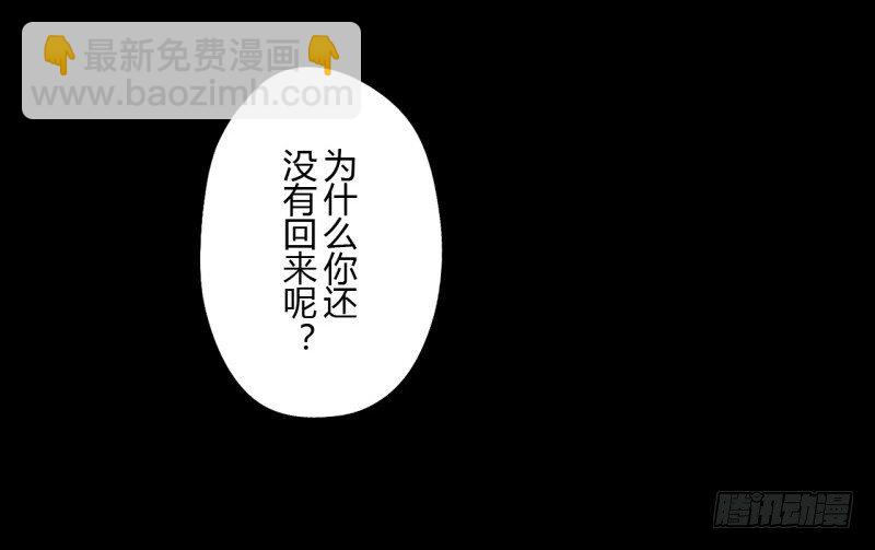 第二季-白雪姬（4）-第31话