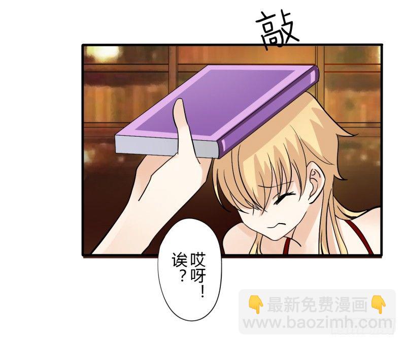 第二季-辛德瑞拉（1）-第33话