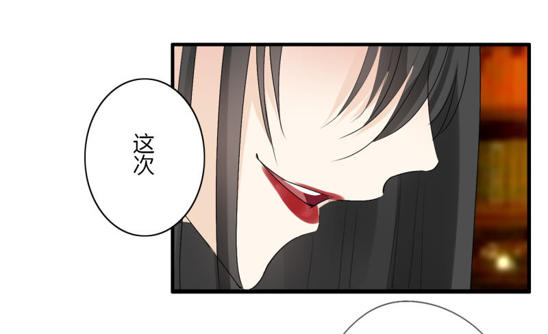 第二季-辛德瑞拉（1）-第33话