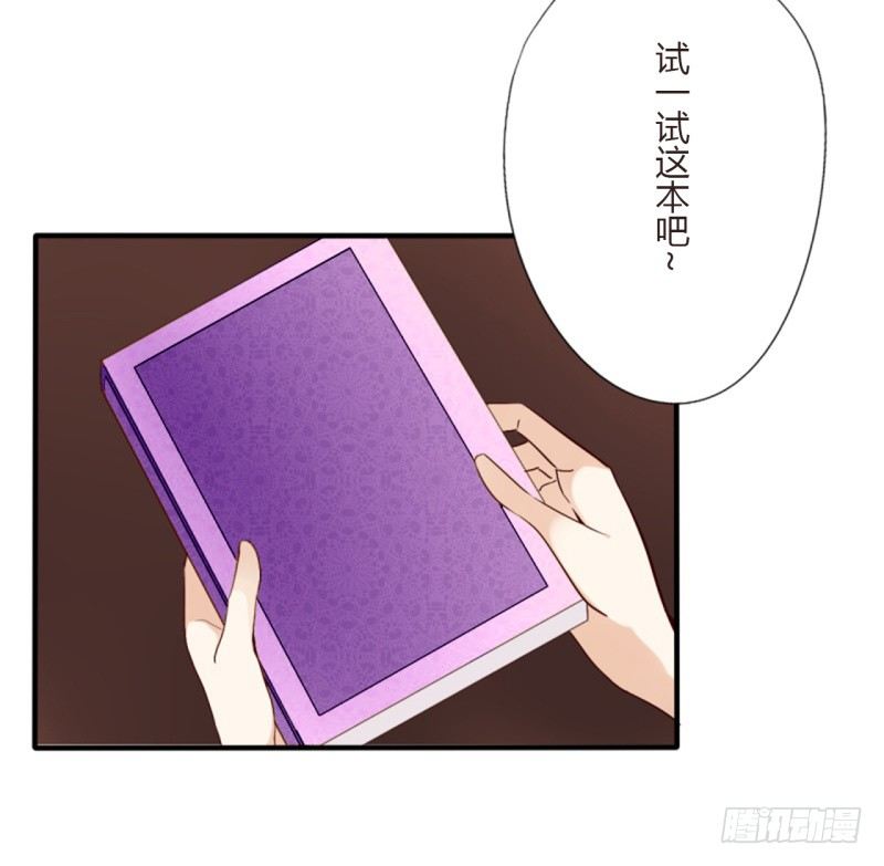 第二季-辛德瑞拉（1）-第33话