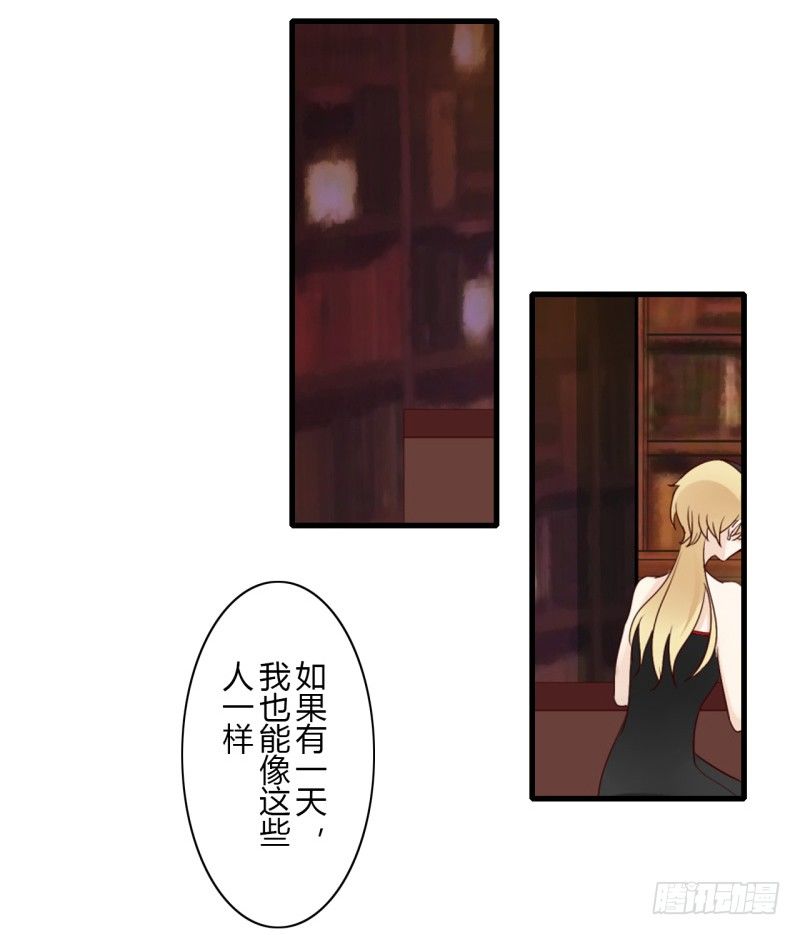 第二季-辛德瑞拉（1）-第33话