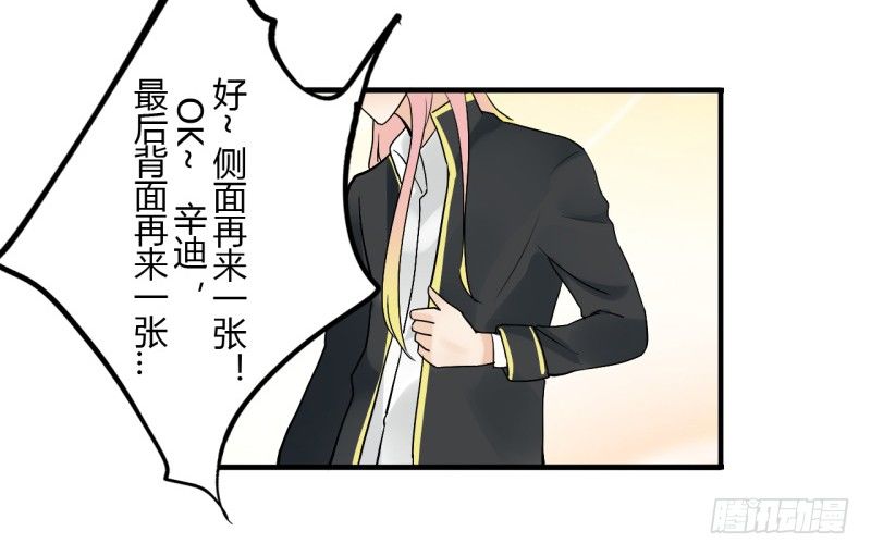 第二季-辛德瑞拉（1）-第33话