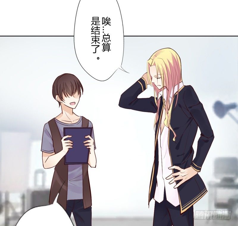 第二季-辛德瑞拉（1）-第33话