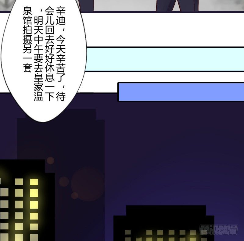 第二季-辛德瑞拉（1）-第33话