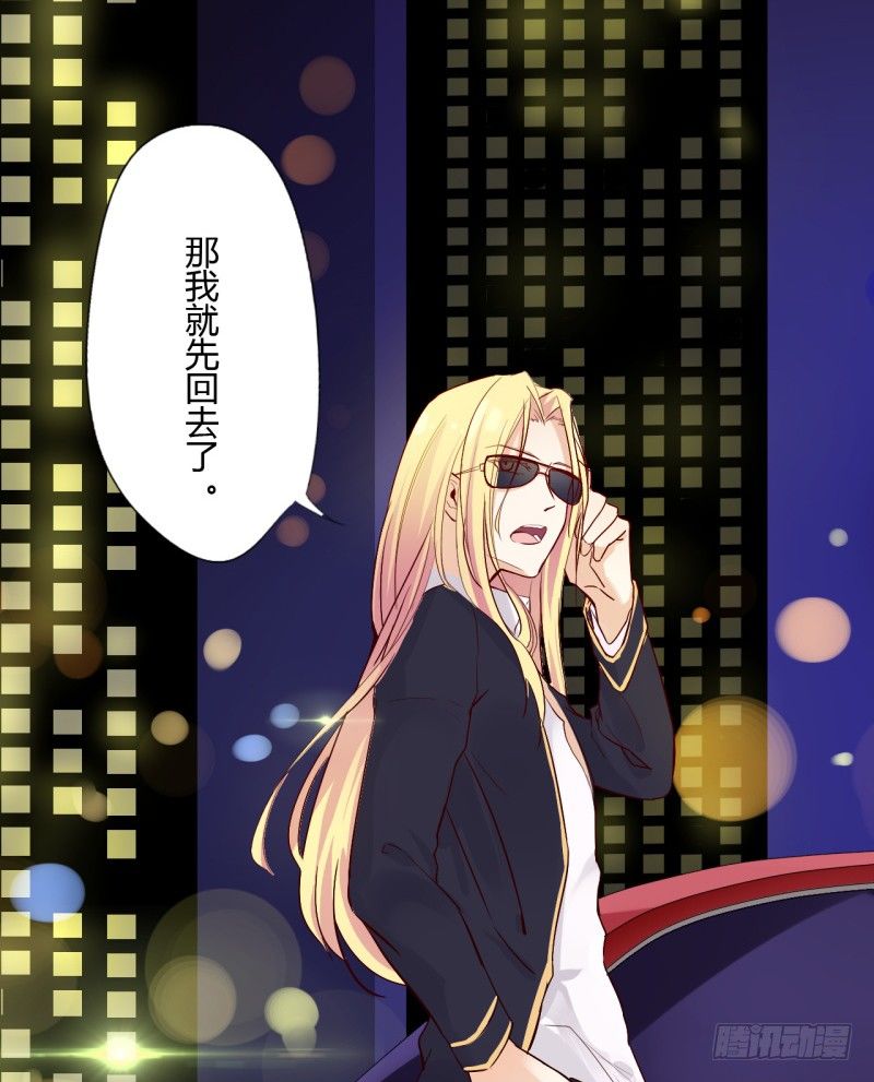 第二季-辛德瑞拉（1）-第33话