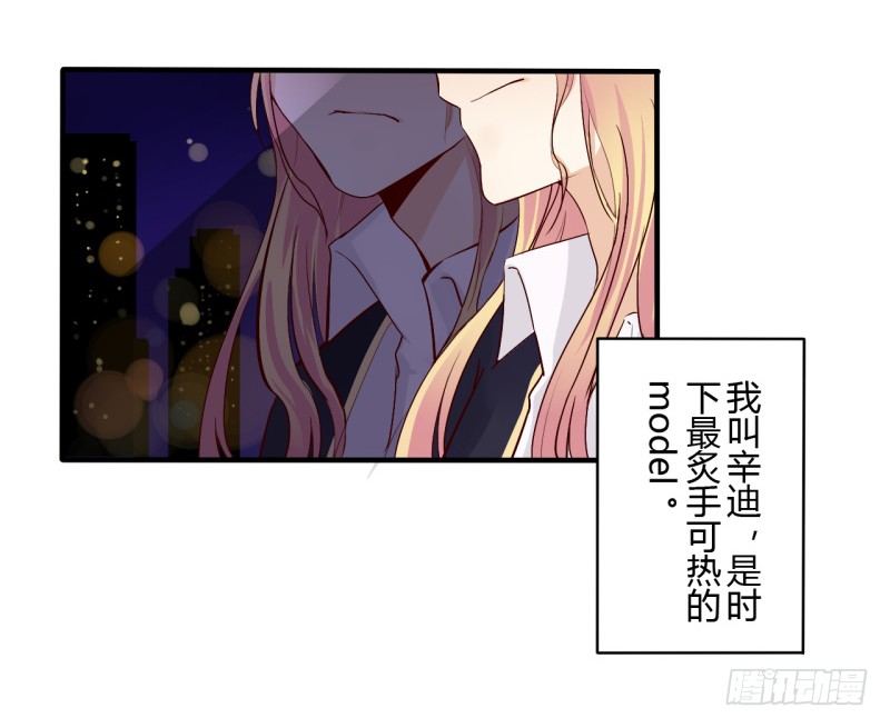 第二季-辛德瑞拉（1）-第33话