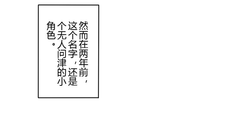 第二季-辛德瑞拉（1）-第33话