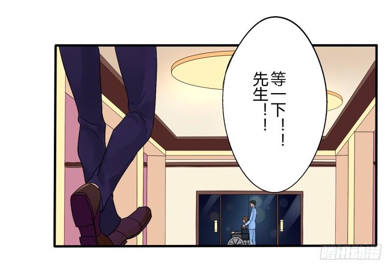 第二季-辛德瑞拉（1）-第33话