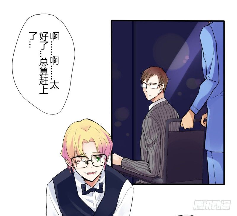 第二季-辛德瑞拉（1）-第33话