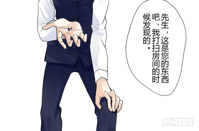 第二季-辛德瑞拉（1）-第33话