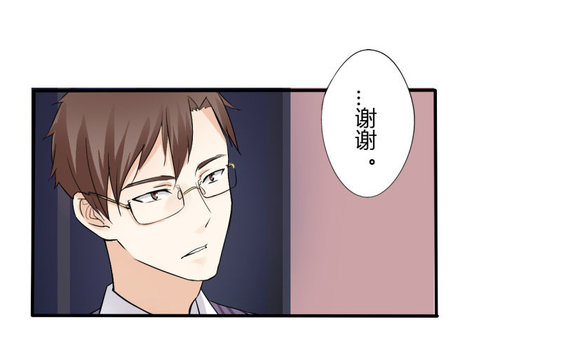 第二季-辛德瑞拉（1）-第33话