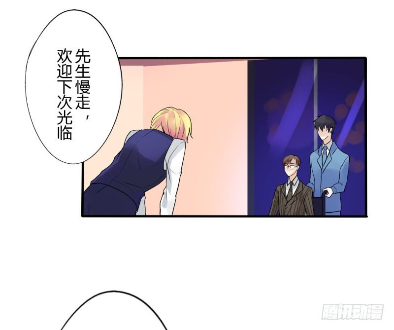 第二季-辛德瑞拉（1）-第33话