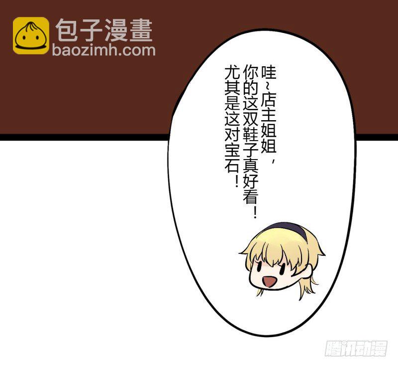 第二季-辛德瑞拉（1）-第33话