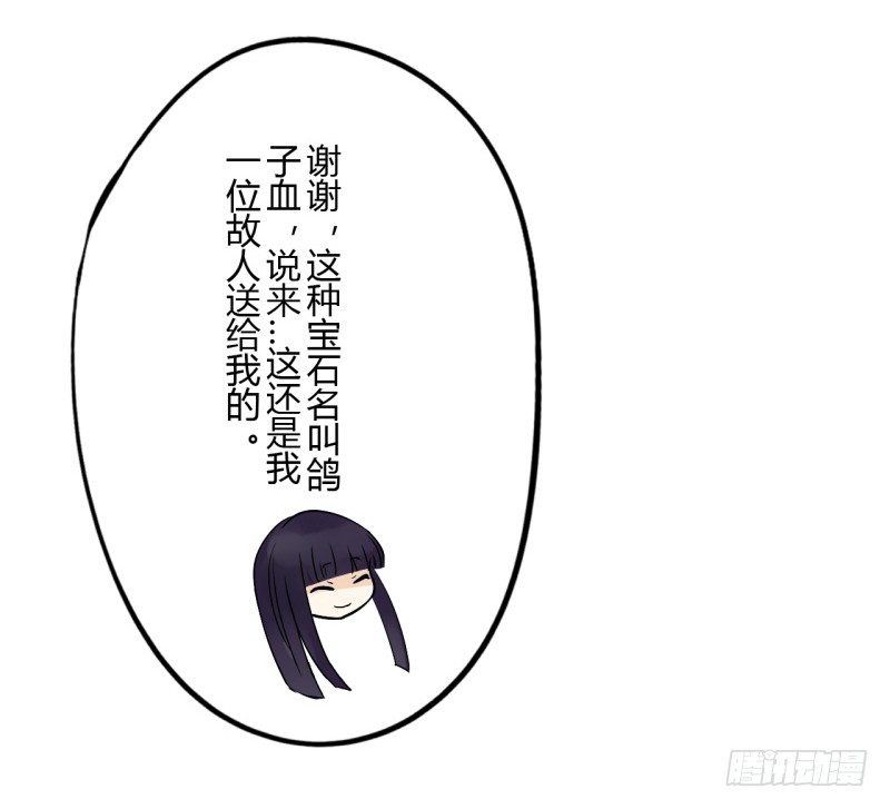 第二季-辛德瑞拉（1）-第33话