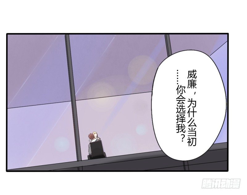 第二季-辛德瑞拉（3）-第35话