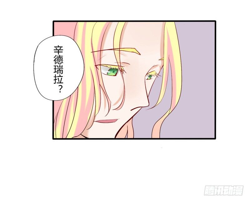 第二季-辛德瑞拉（3）-第35话