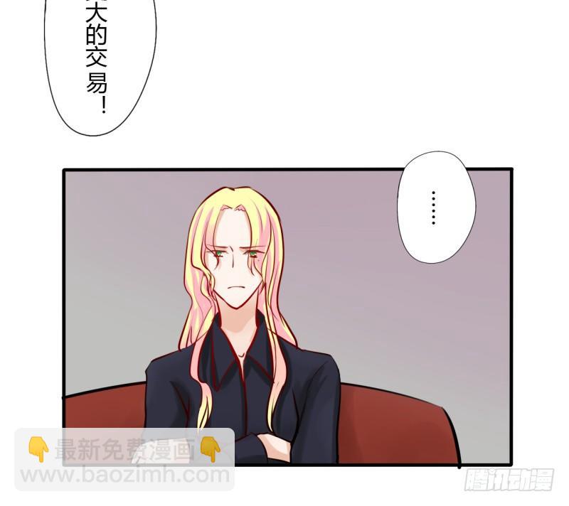 第二季-辛德瑞拉（3）-第35话