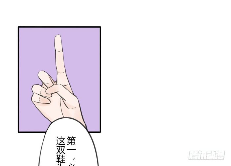 第二季-辛德瑞拉（5）(1/2)-第37话