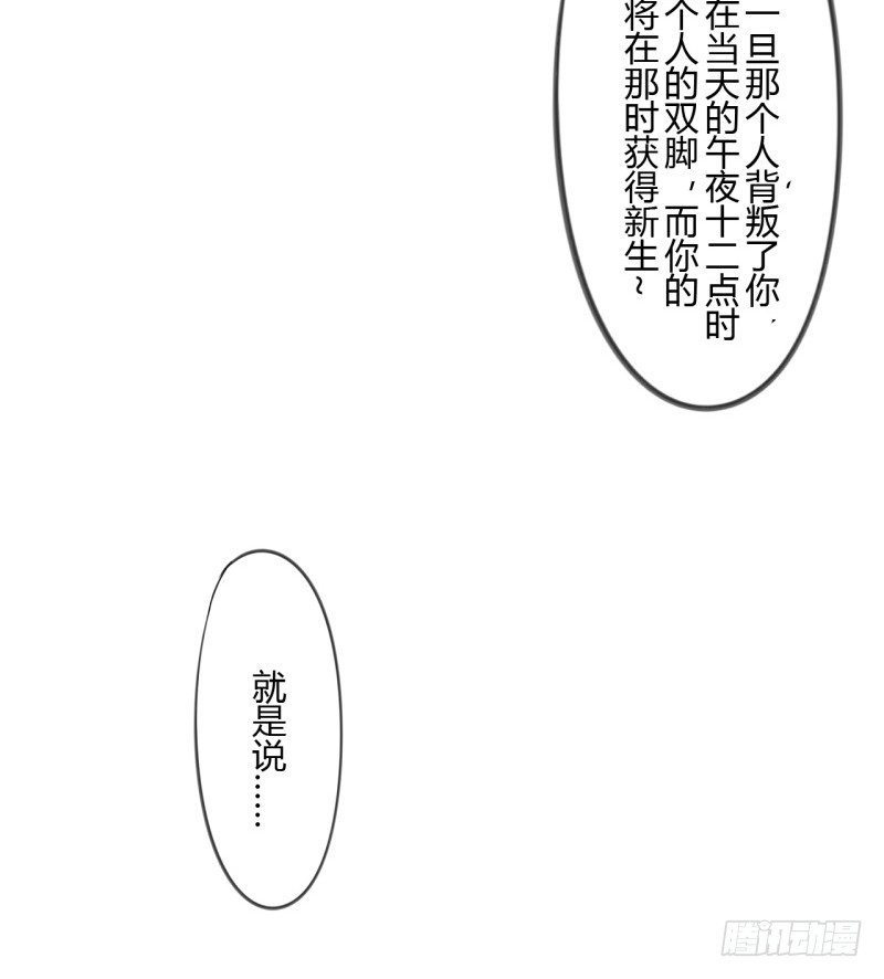 第二季-辛德瑞拉（5）(1/2)-第37话