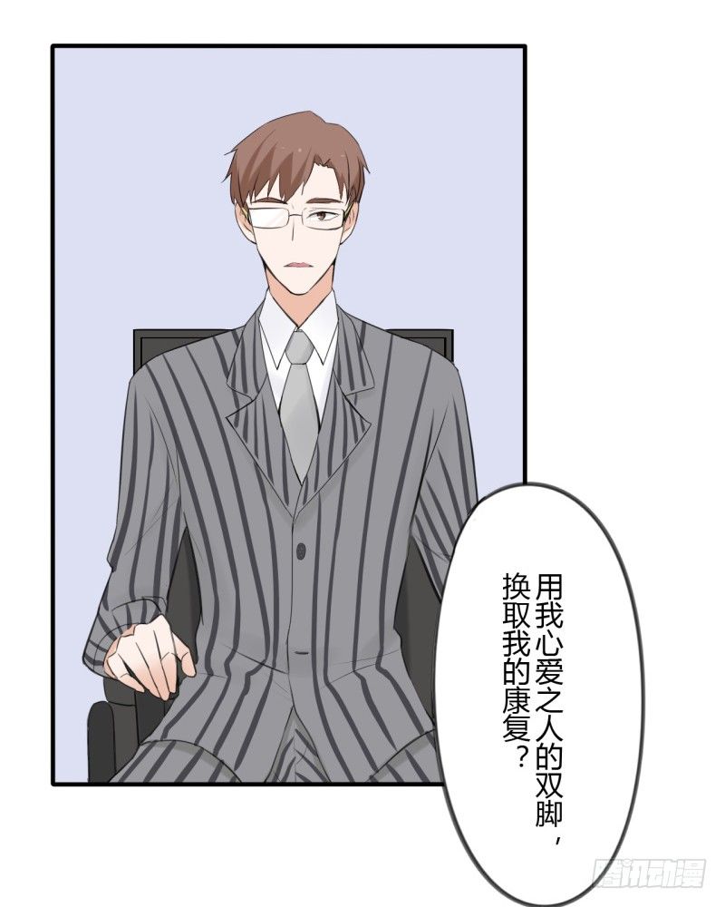 第二季-辛德瑞拉（5）(1/2)-第37话