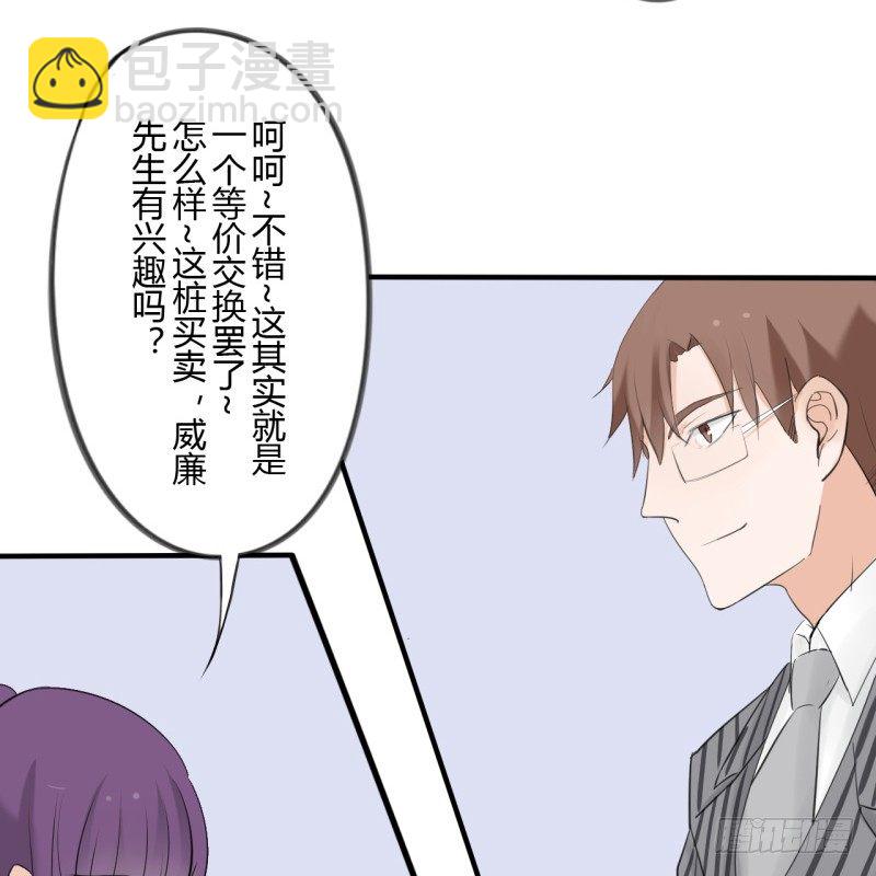 第二季-辛德瑞拉（5）(1/2)-第37话