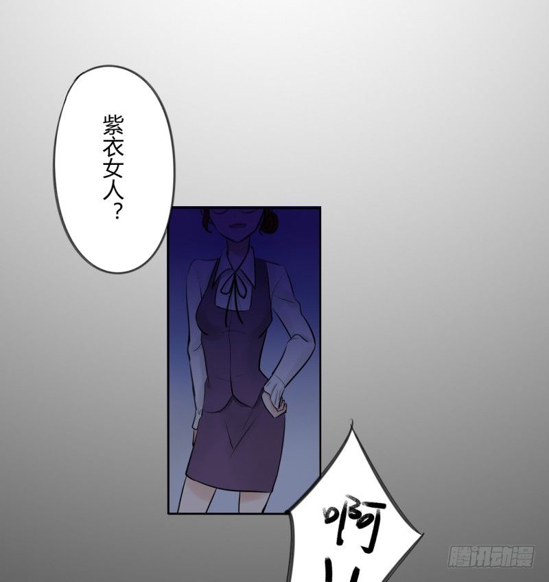 第二季-辛德瑞拉（5）(1/2)-第37话