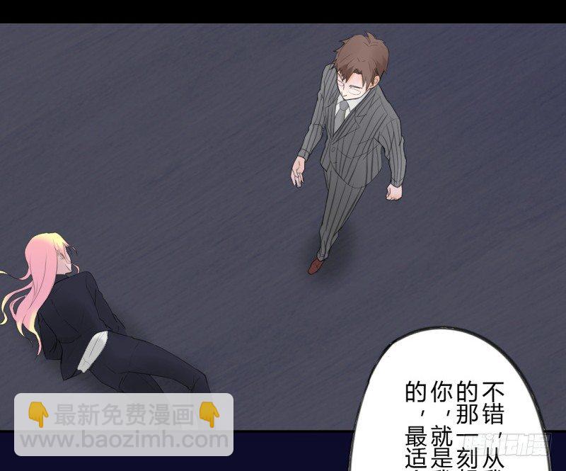 第二季-辛德瑞拉（5）(1/2)-第37话