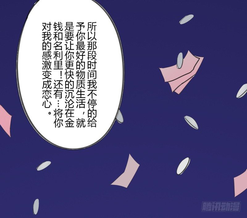 第二季-辛德瑞拉（5）(1/2)-第37话