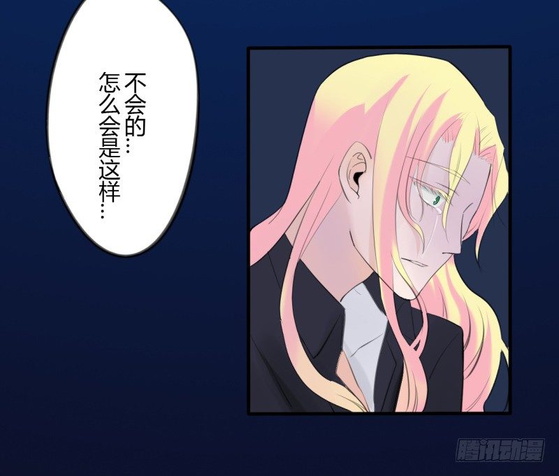 第二季-辛德瑞拉（5）(1/2)-第37话