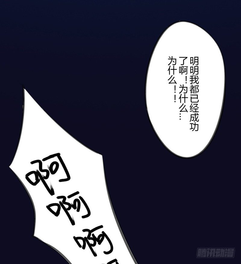 第二季-辛德瑞拉（5）(1/2)-第37话