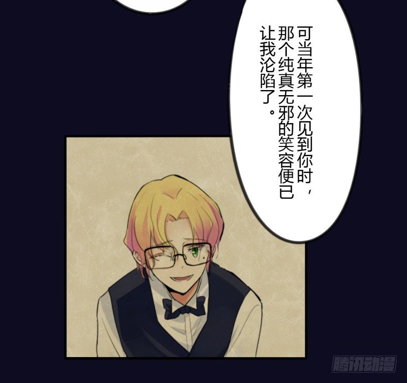 第二季-辛德瑞拉（5）(1/2)-第37话