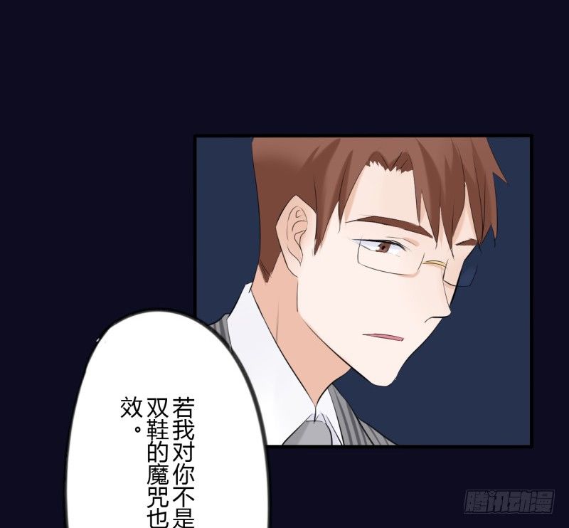 第二季-辛德瑞拉（5）(1/2)-第37话