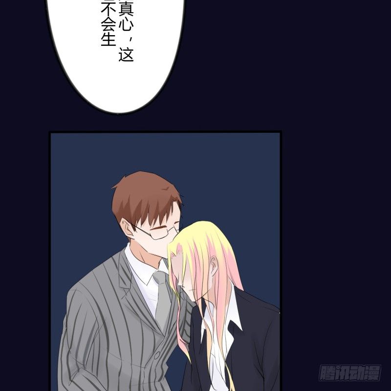 第二季-辛德瑞拉（5）(1/2)-第37话