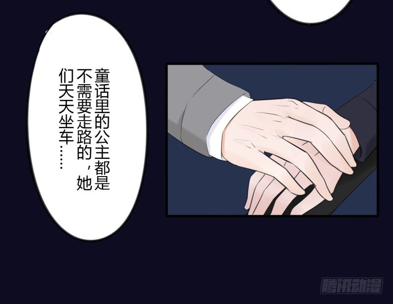 第二季-辛德瑞拉（5）(1/2)-第37话