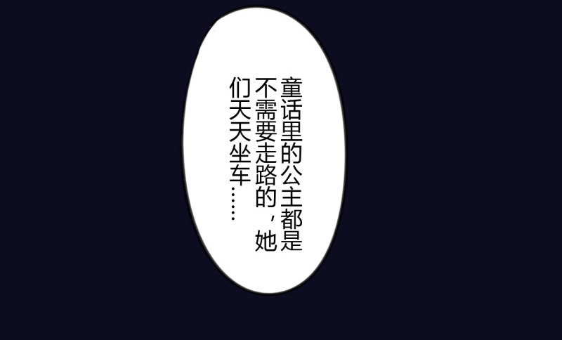 第二季-辛德瑞拉（5）(1/2)-第37话