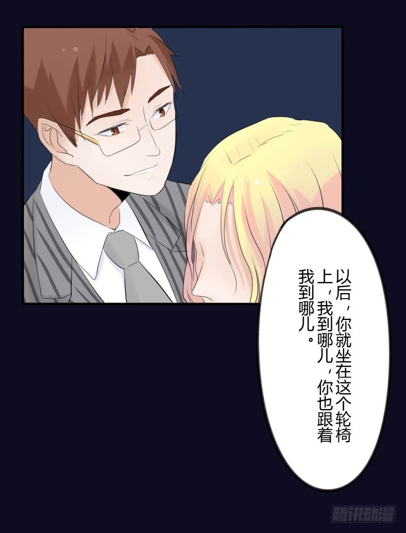 第二季-辛德瑞拉（5）(1/2)-第37话